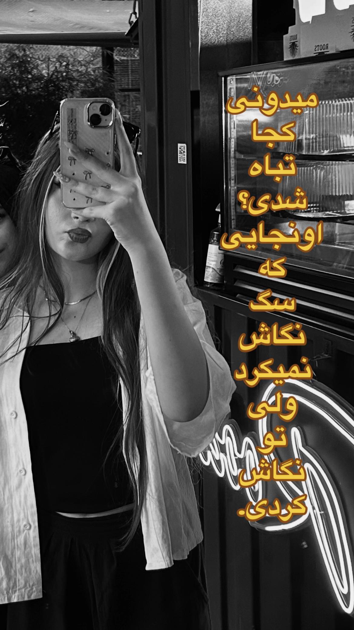 @sogand