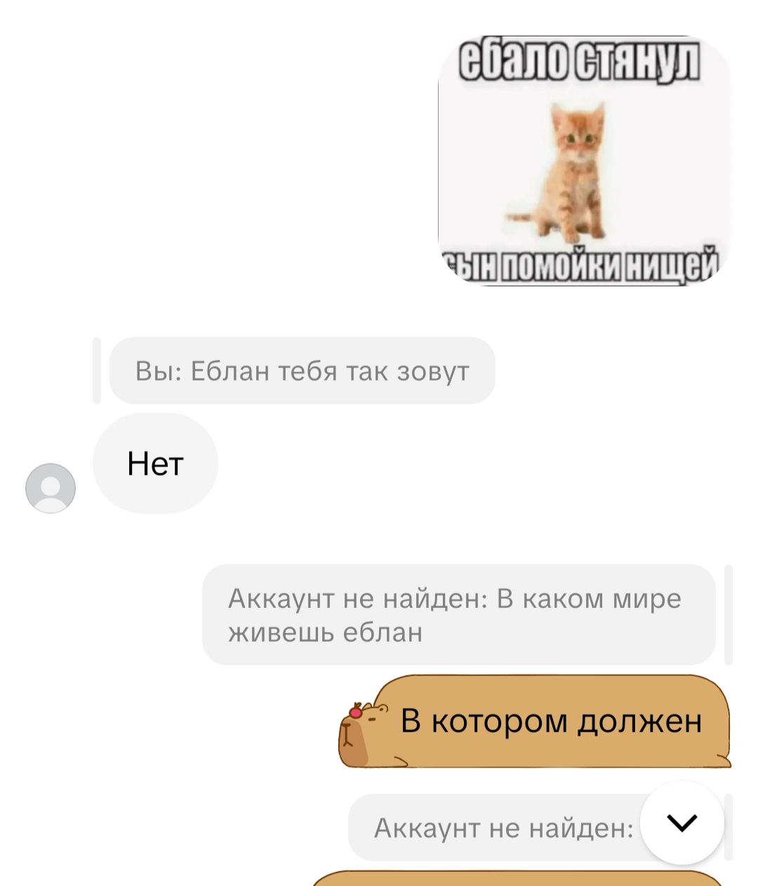 @Eronma
