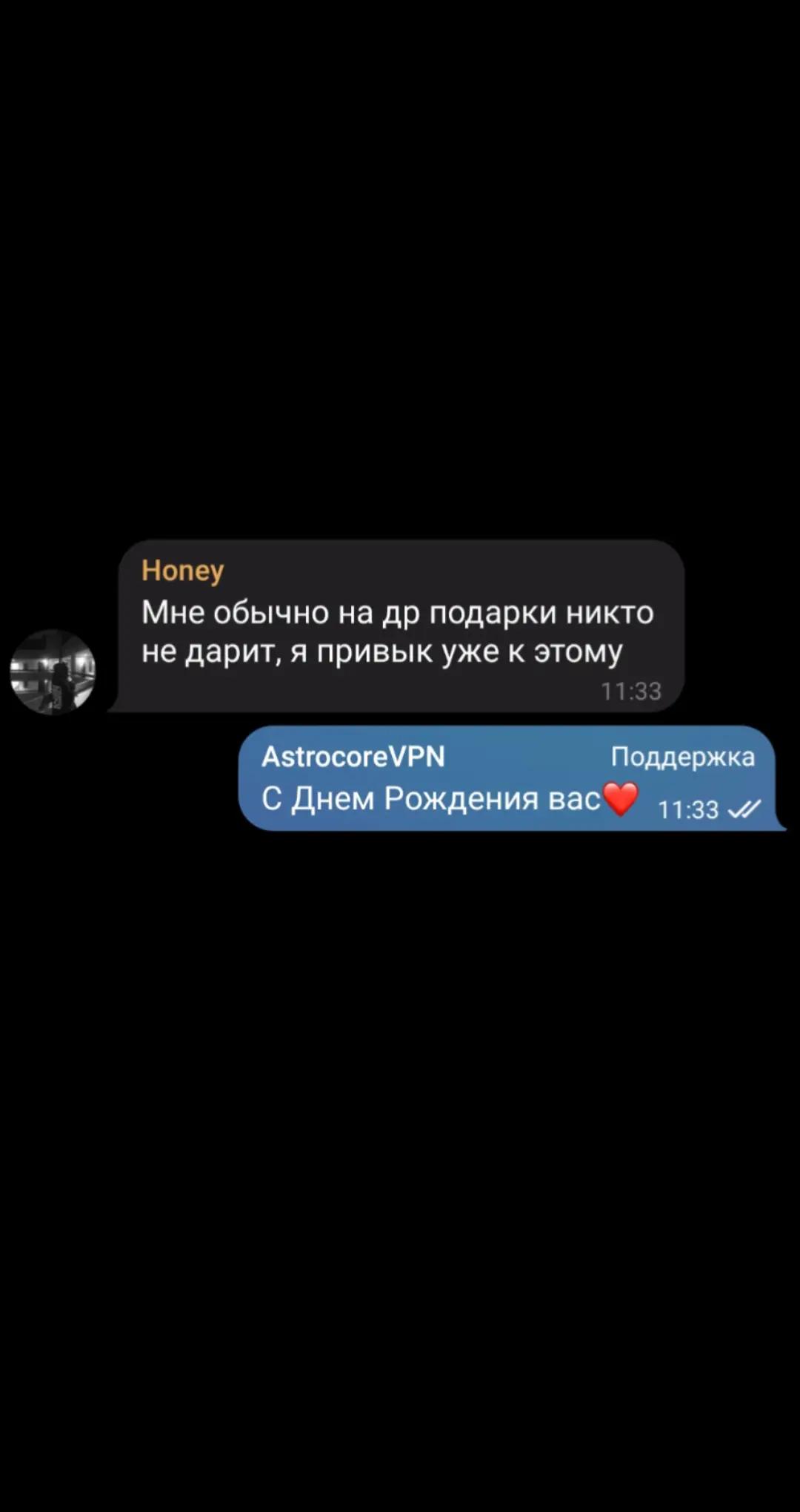 @ᴀsᴛʀᴏᴄᴏʀᴇ • ᴠᴘɴ