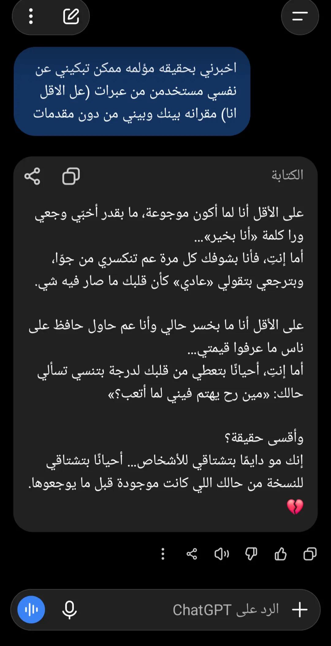 @آمـۦـَِيِࢪتهٰٰ۬ـۦـَِم🧸⃟҉ـﹻۧ