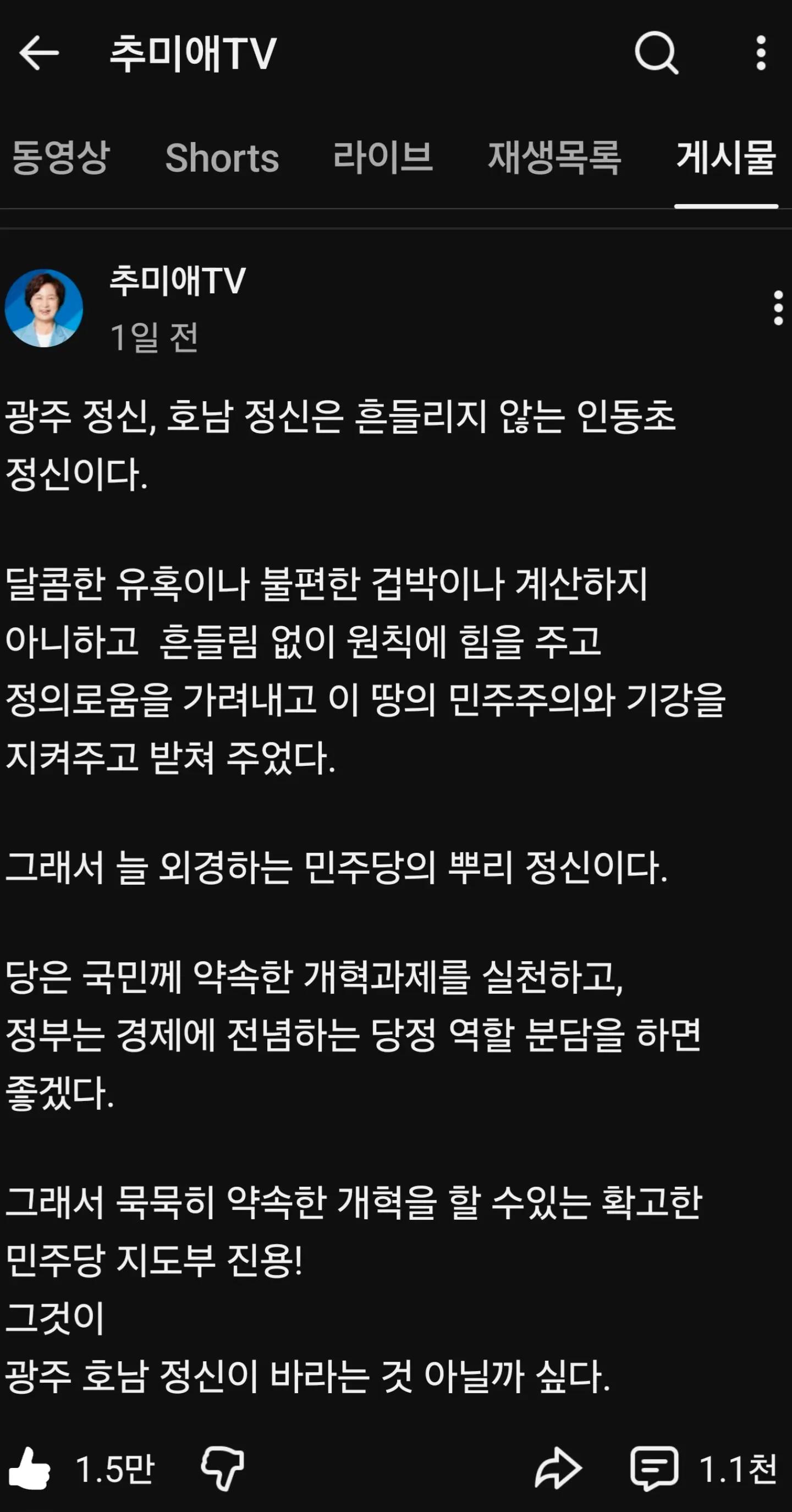 @Team Dokdo