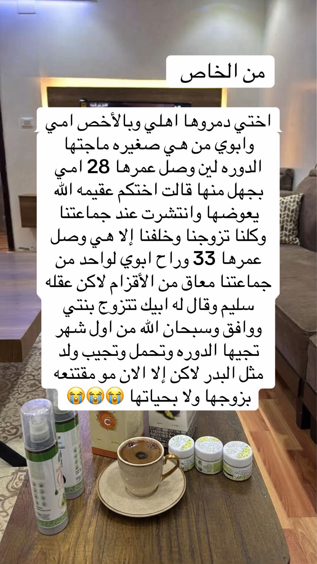 @شيًم الزاهيه جدا 🫧🌸