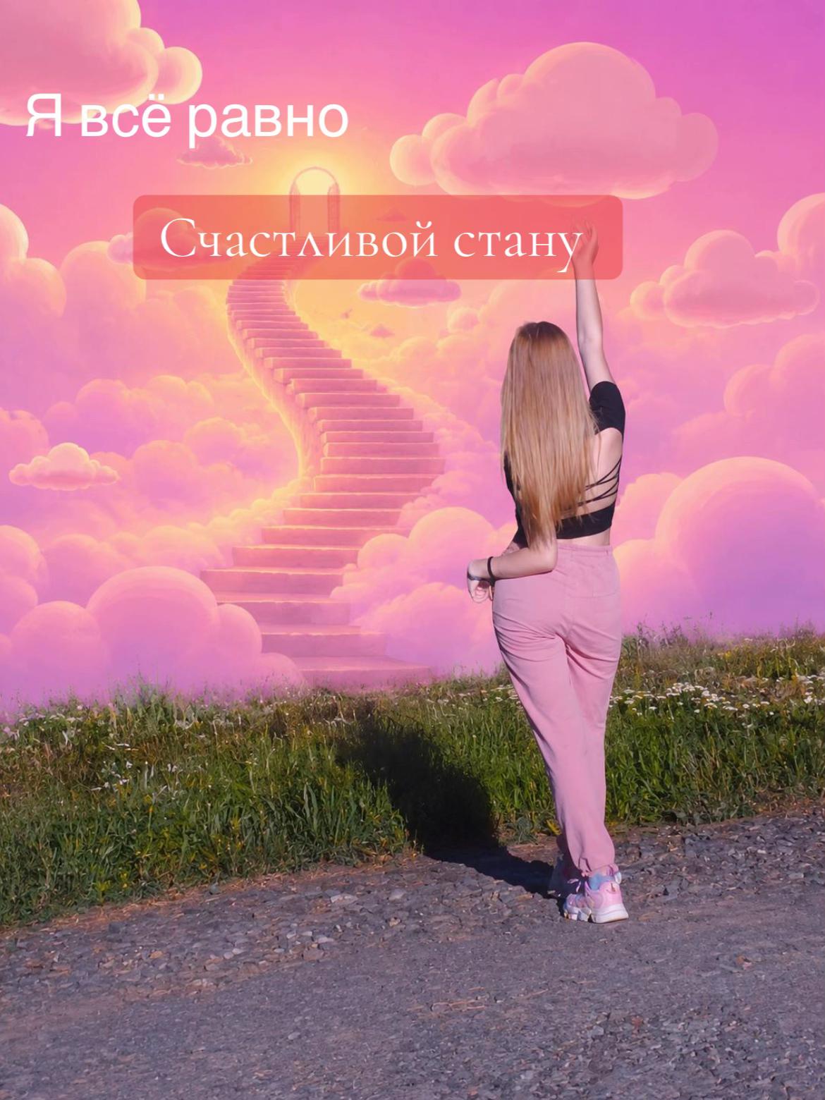 @Ангел