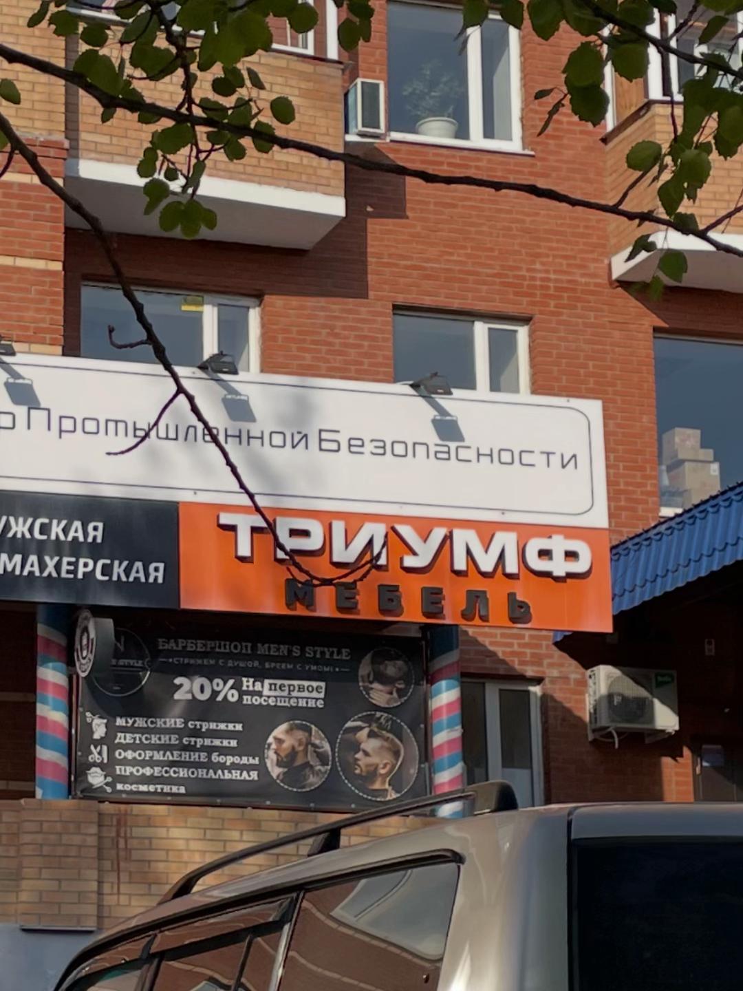 @принц башкортостана