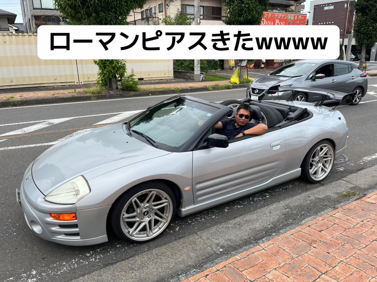 @MSG_改造車買取