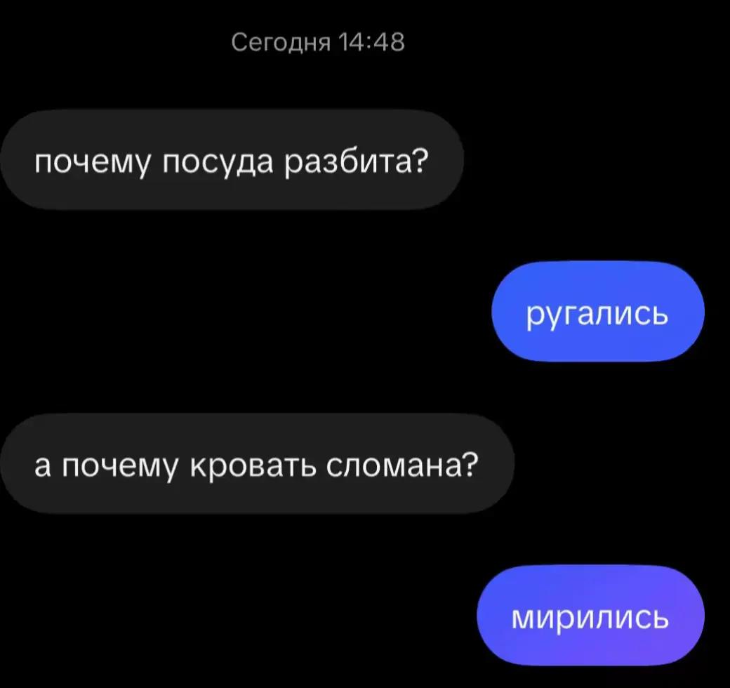 @пузырек