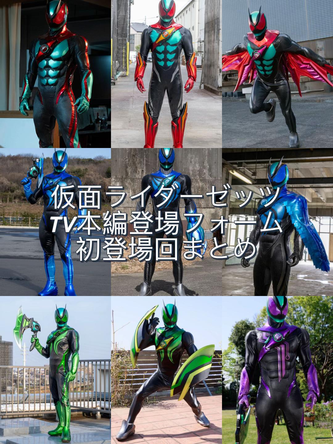 @トゥリート仮面