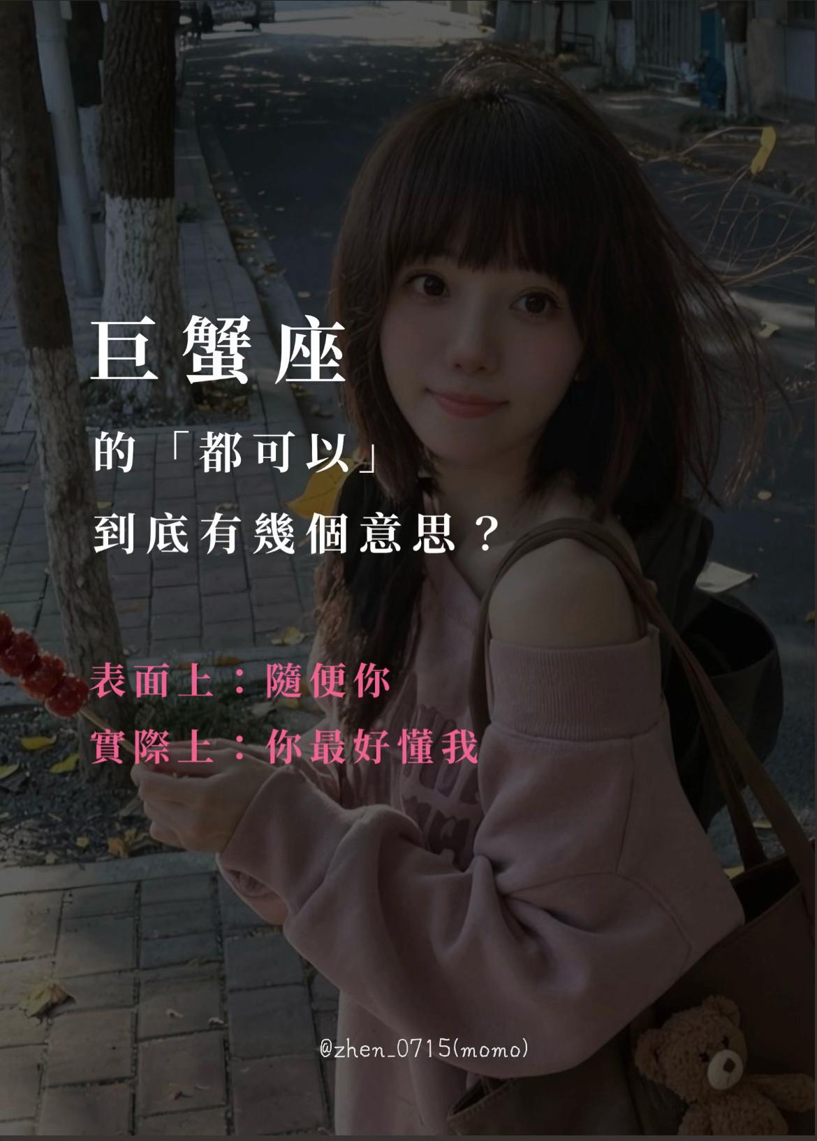 @巨蟹座小🐷馬