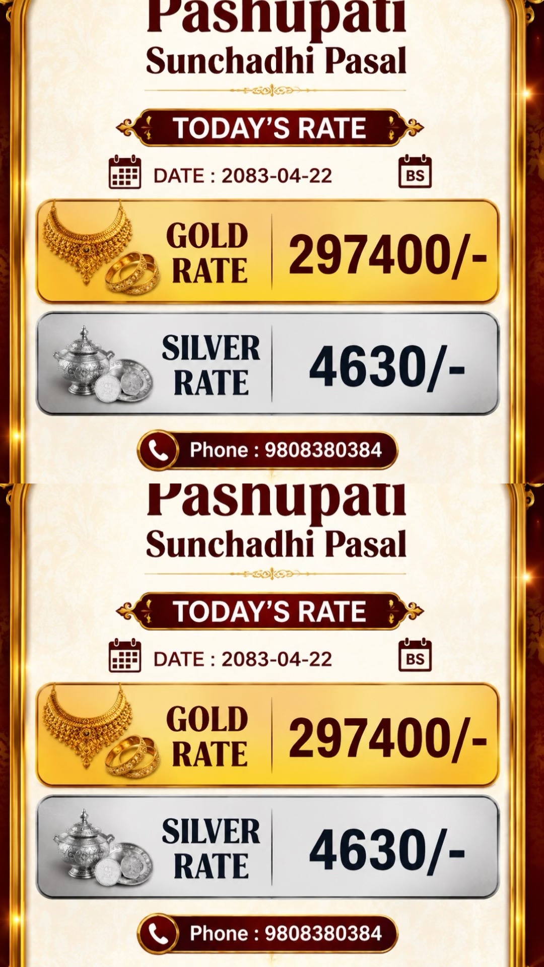 @Shree Pashupati Sunchadi Pasal