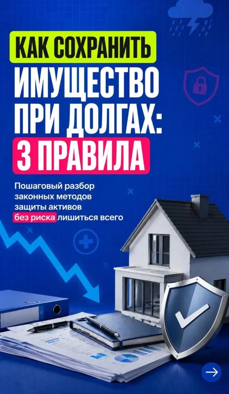 @Наталья (банкротство)