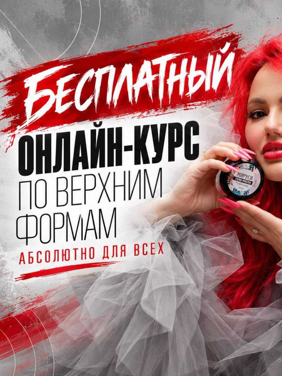 @Яна Ерофеева