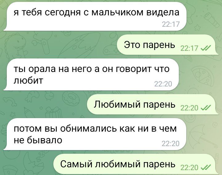 @Маля