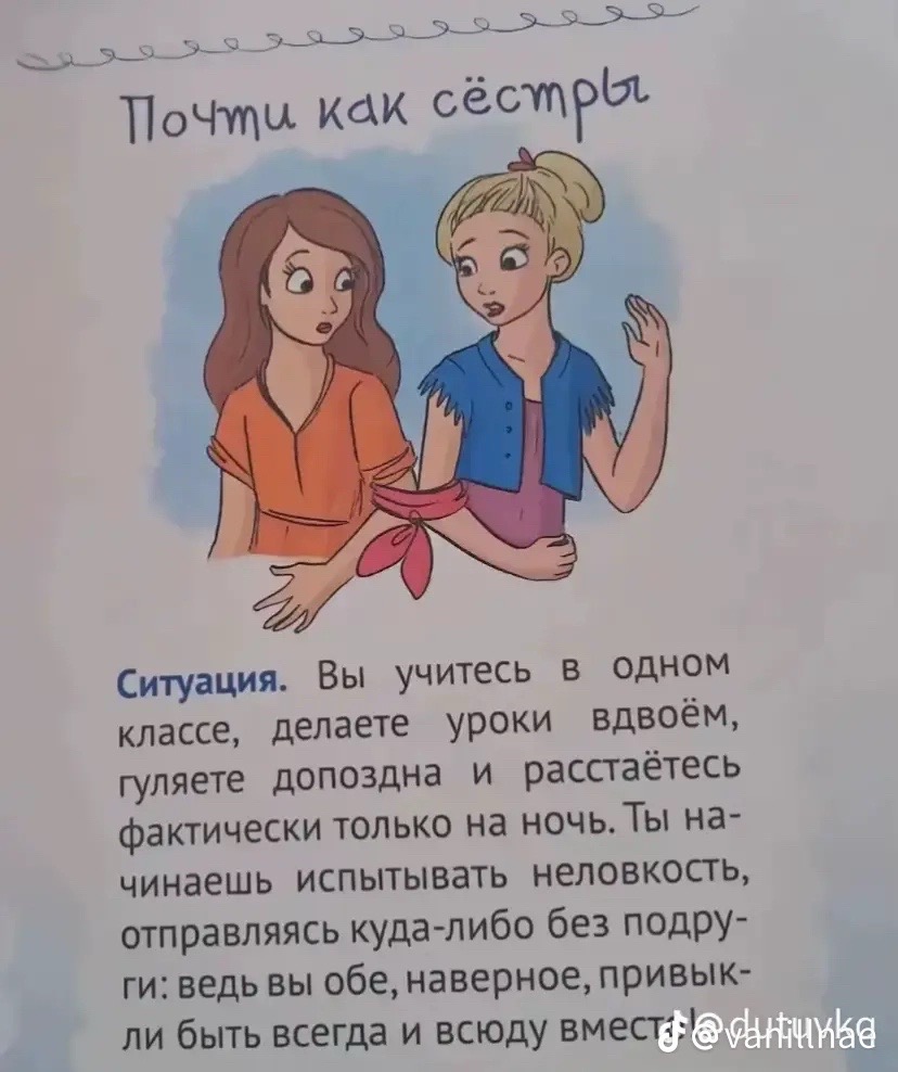 @Elin\YO🪐