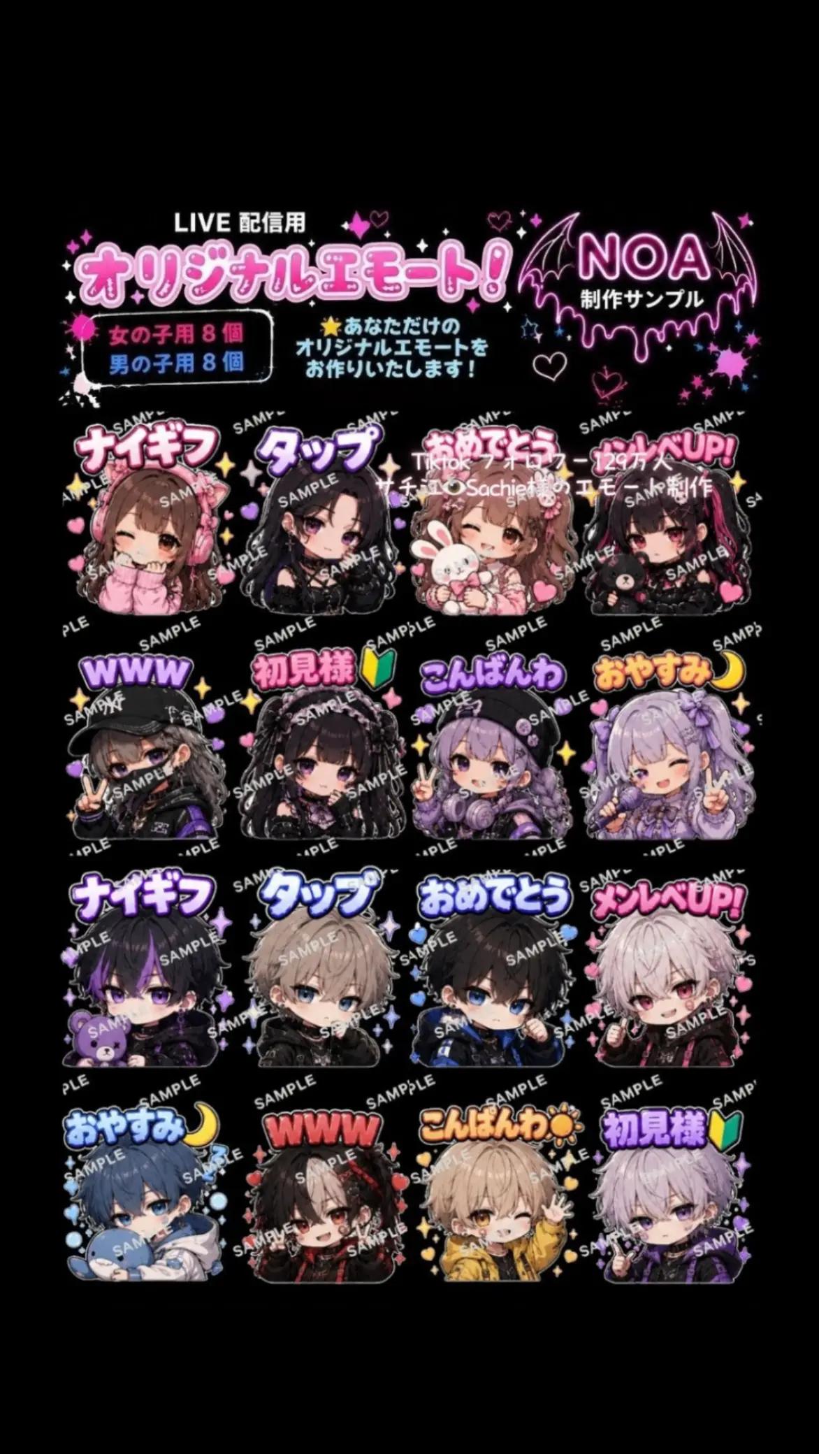@🦄🅝🅞🅐໒꒱。:*