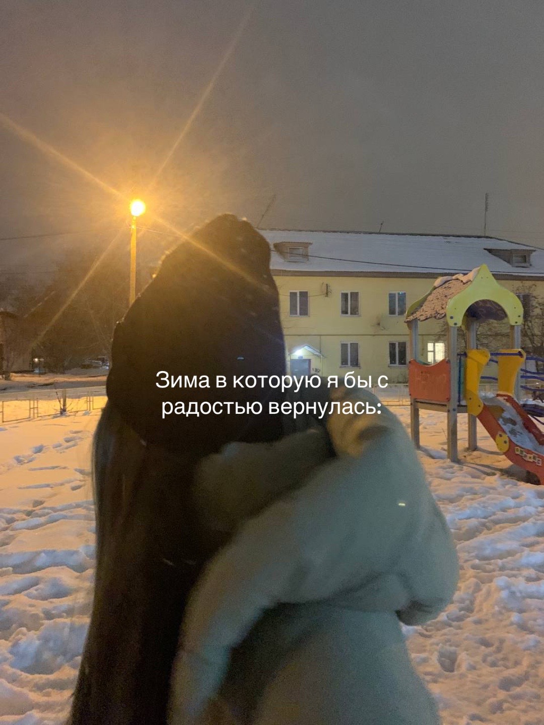@Злуша