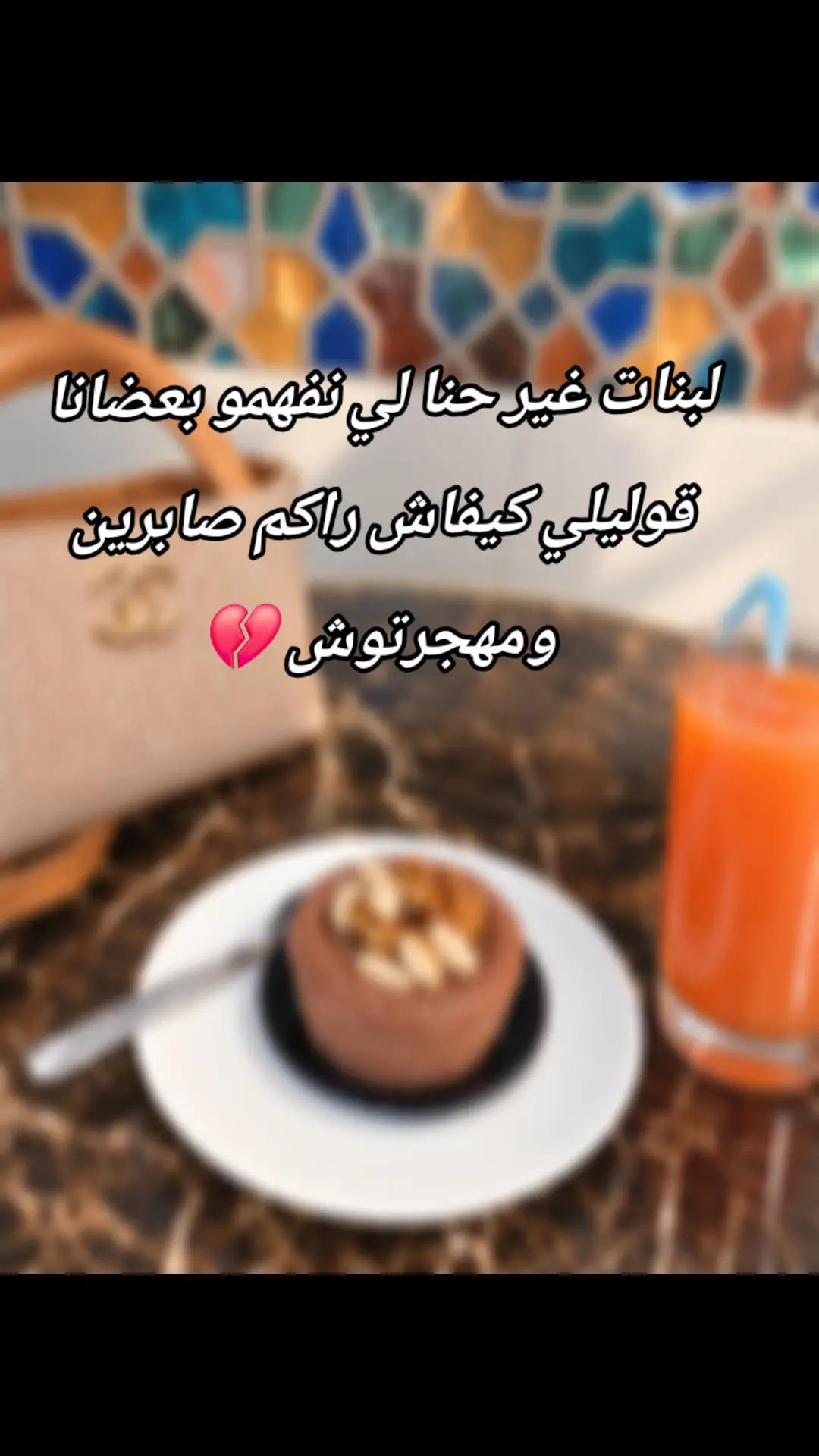 @Minoucha 48
