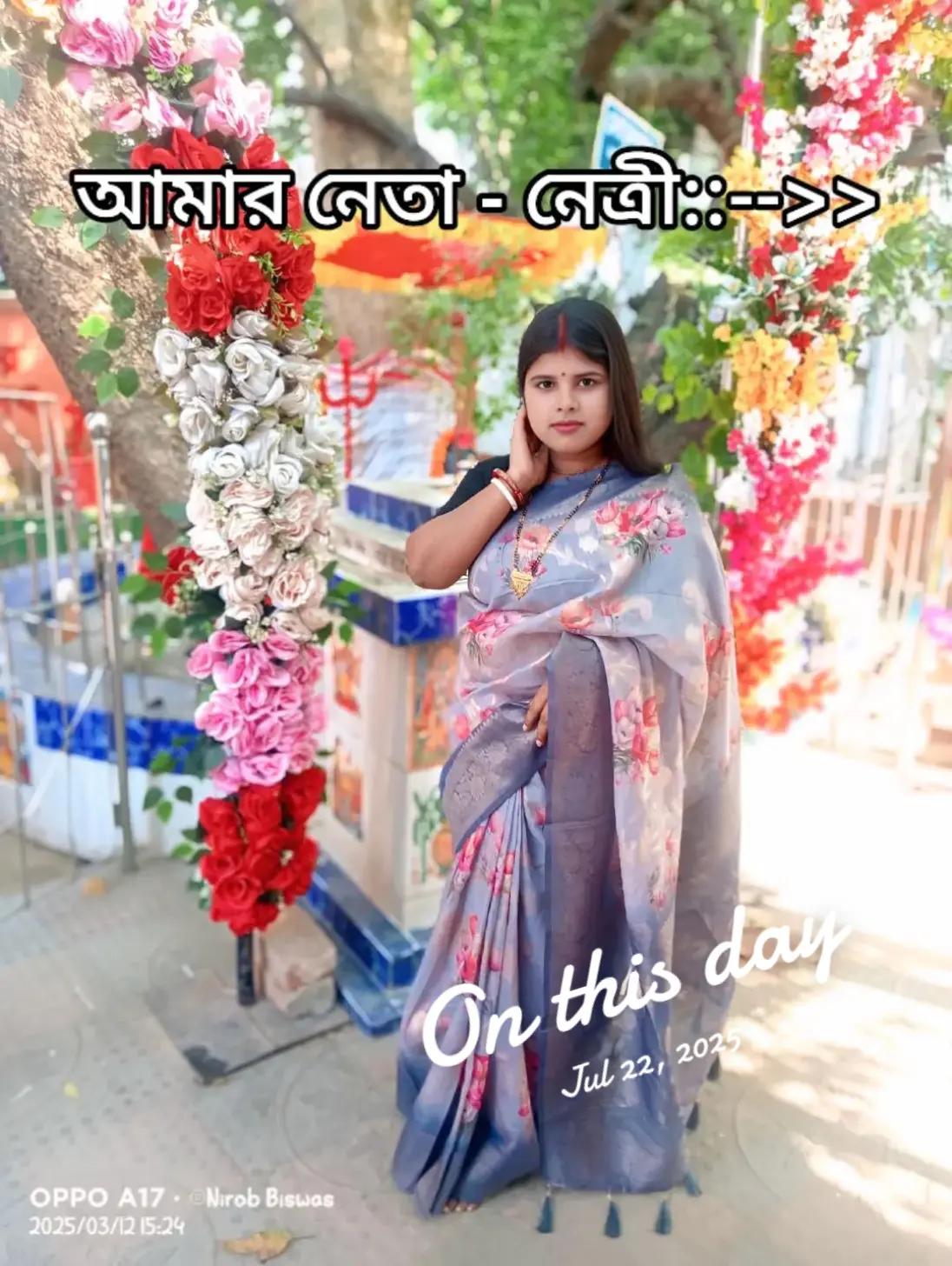@Barsha Rani