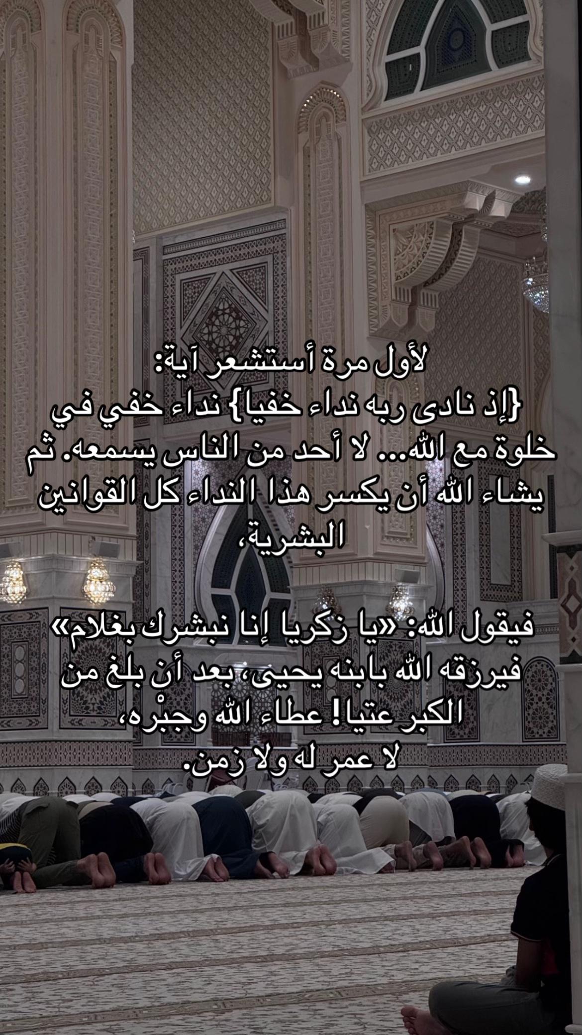 @اللهُم اغفر لي وارحمني