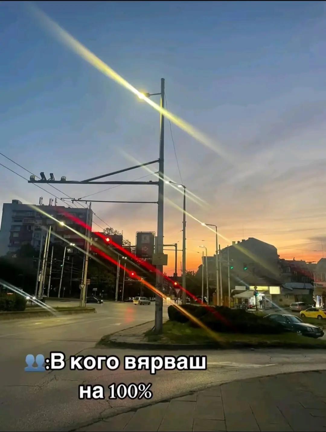 @Радослава Минкова