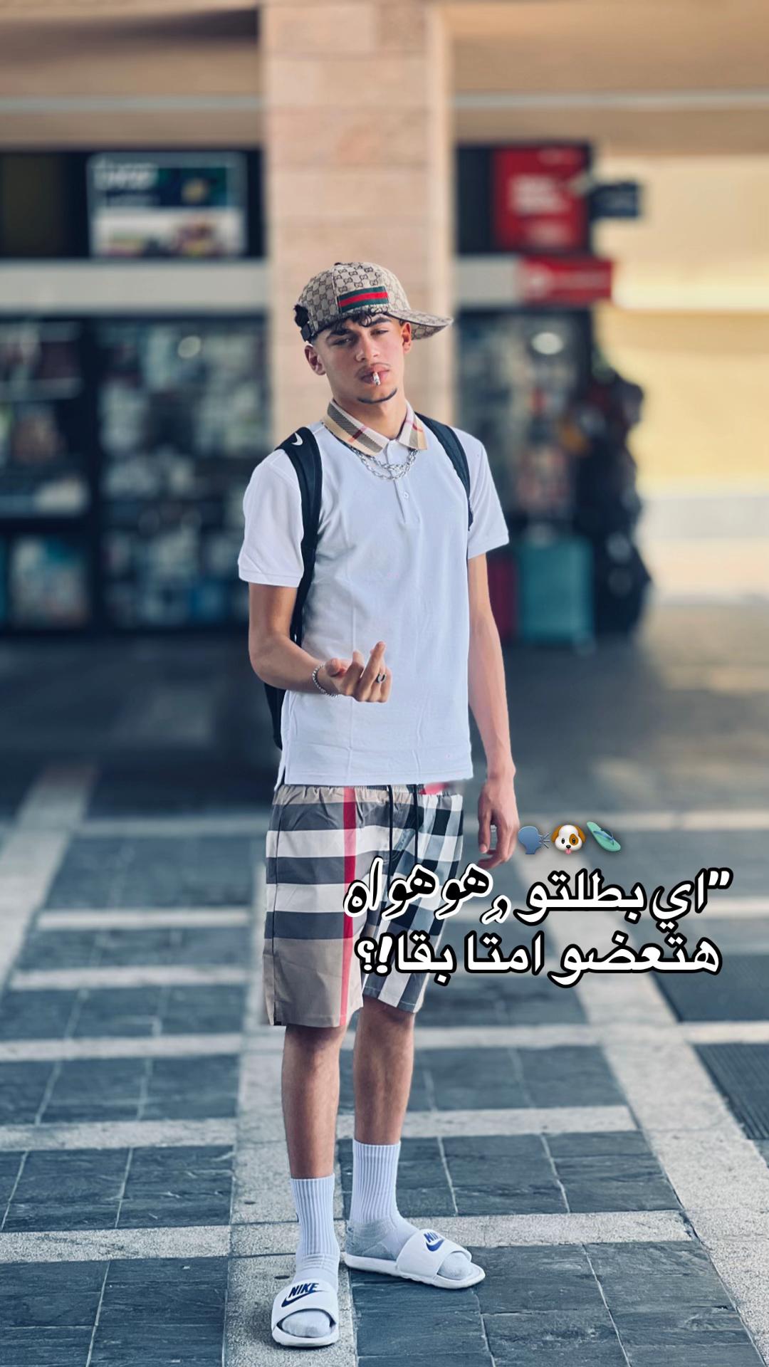 @MINUR 🏢🕊️
