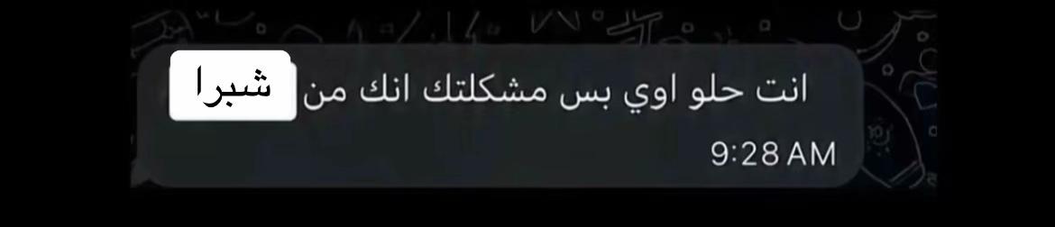 @الشيخ يوسف📿