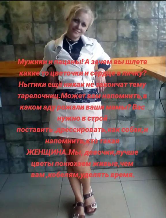 @Tanya Meir