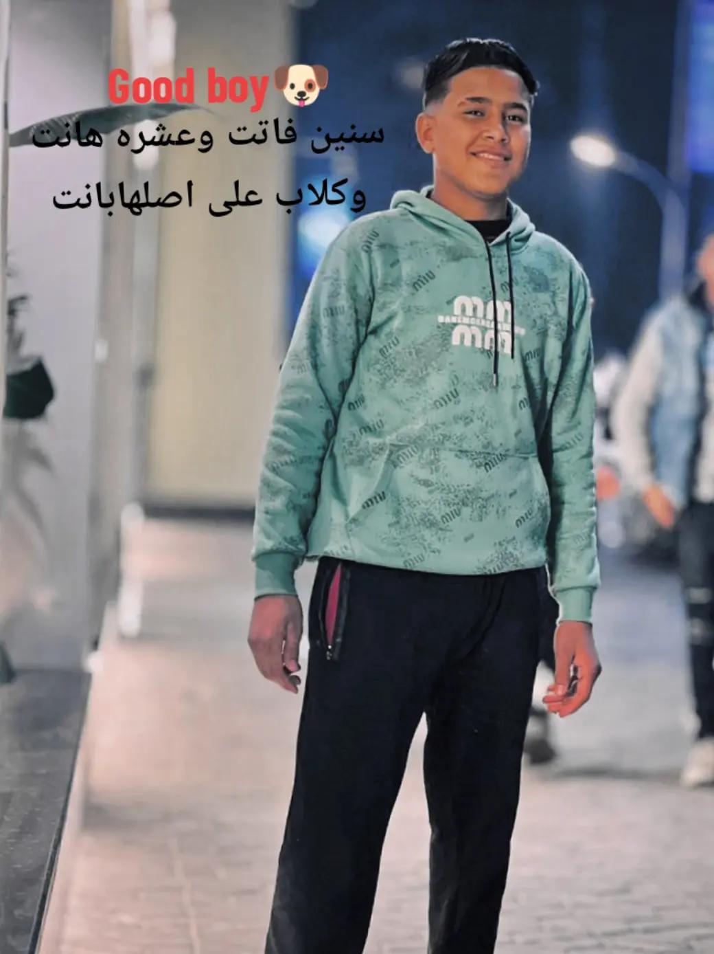 @"✓^Aـ٭'i'٭ـl٭^√"