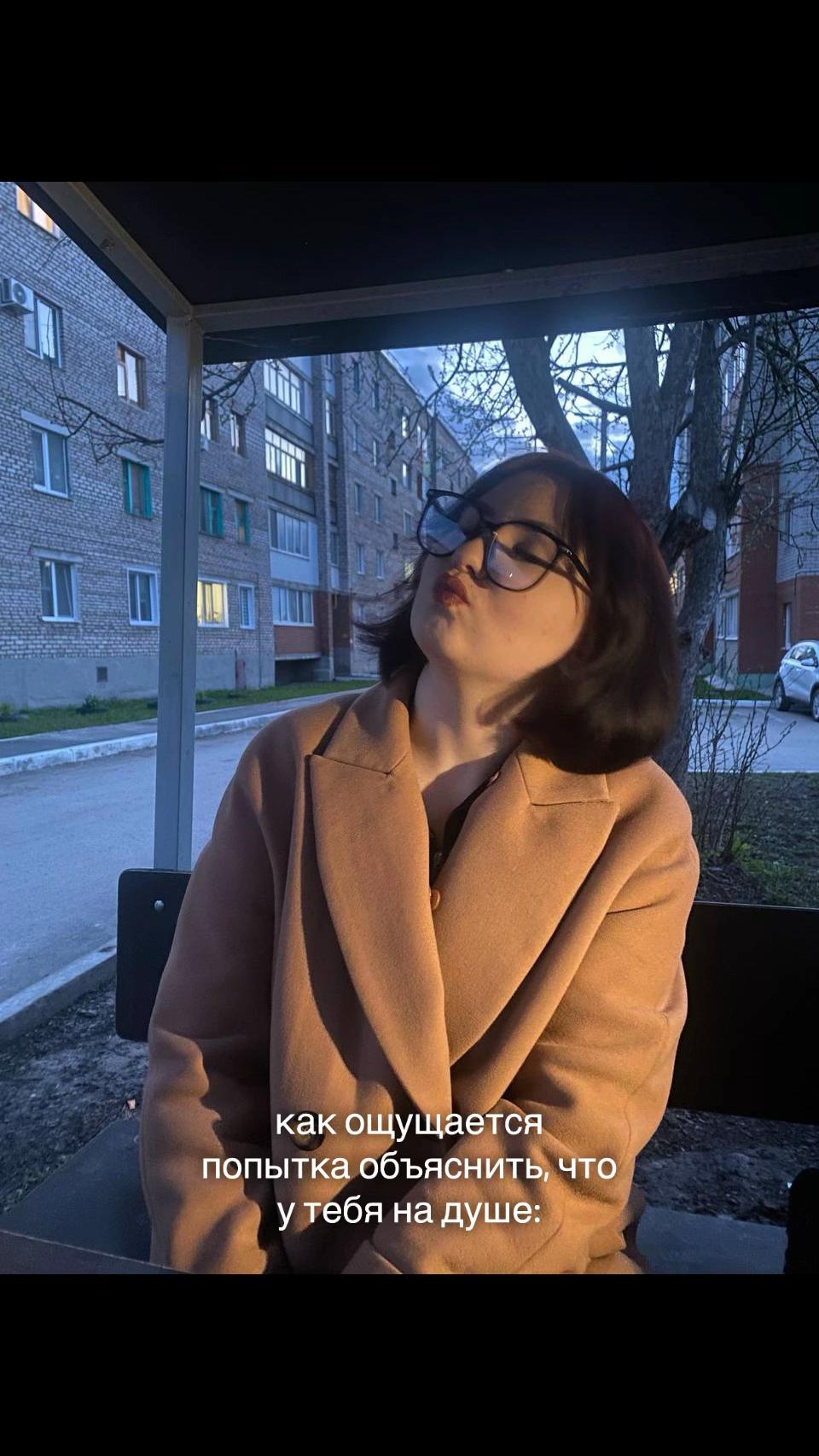 @азаличка