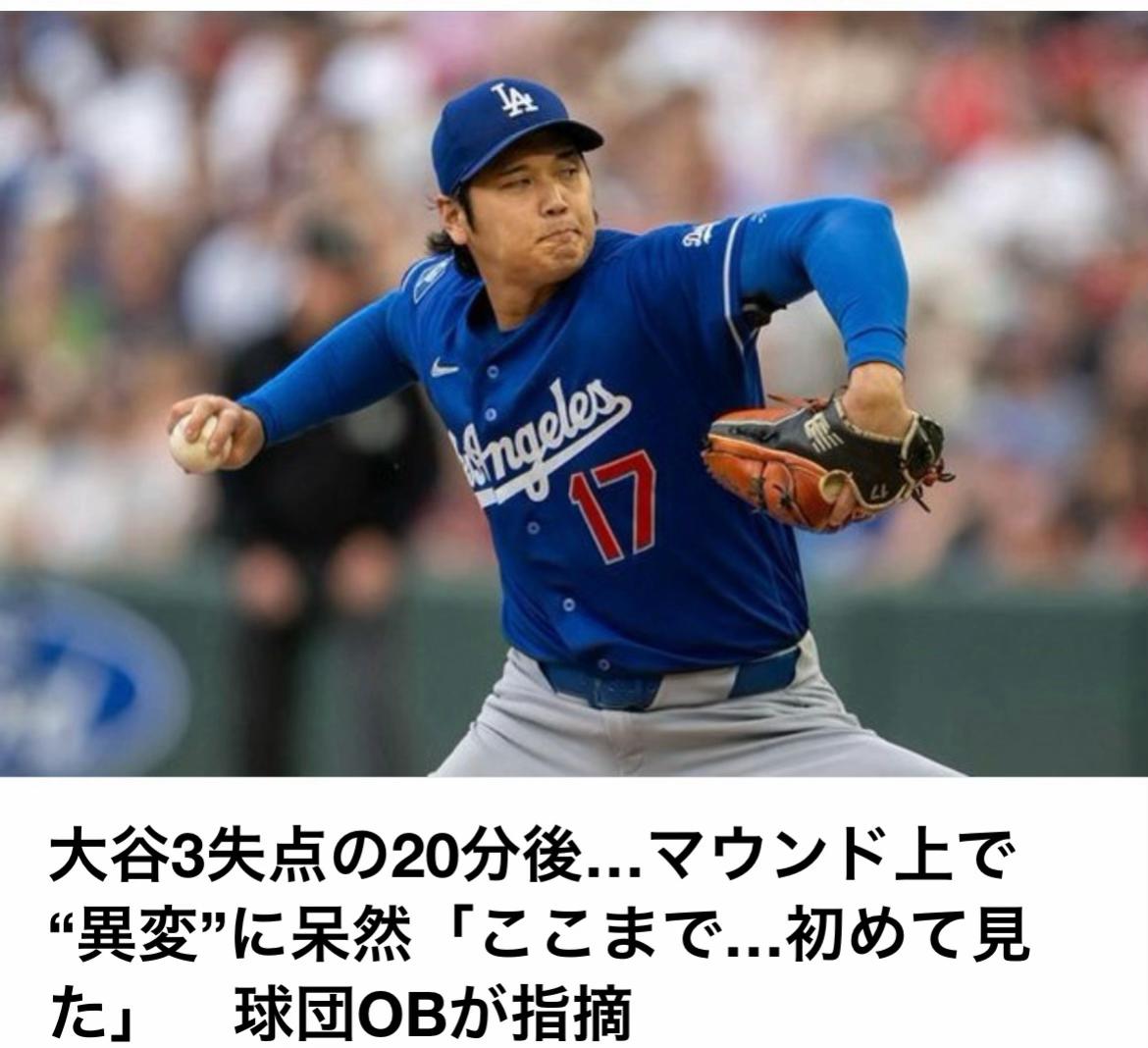 @The Voice Of Japan