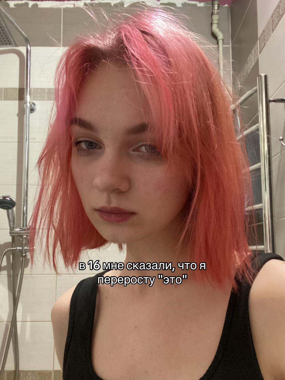 @сашка