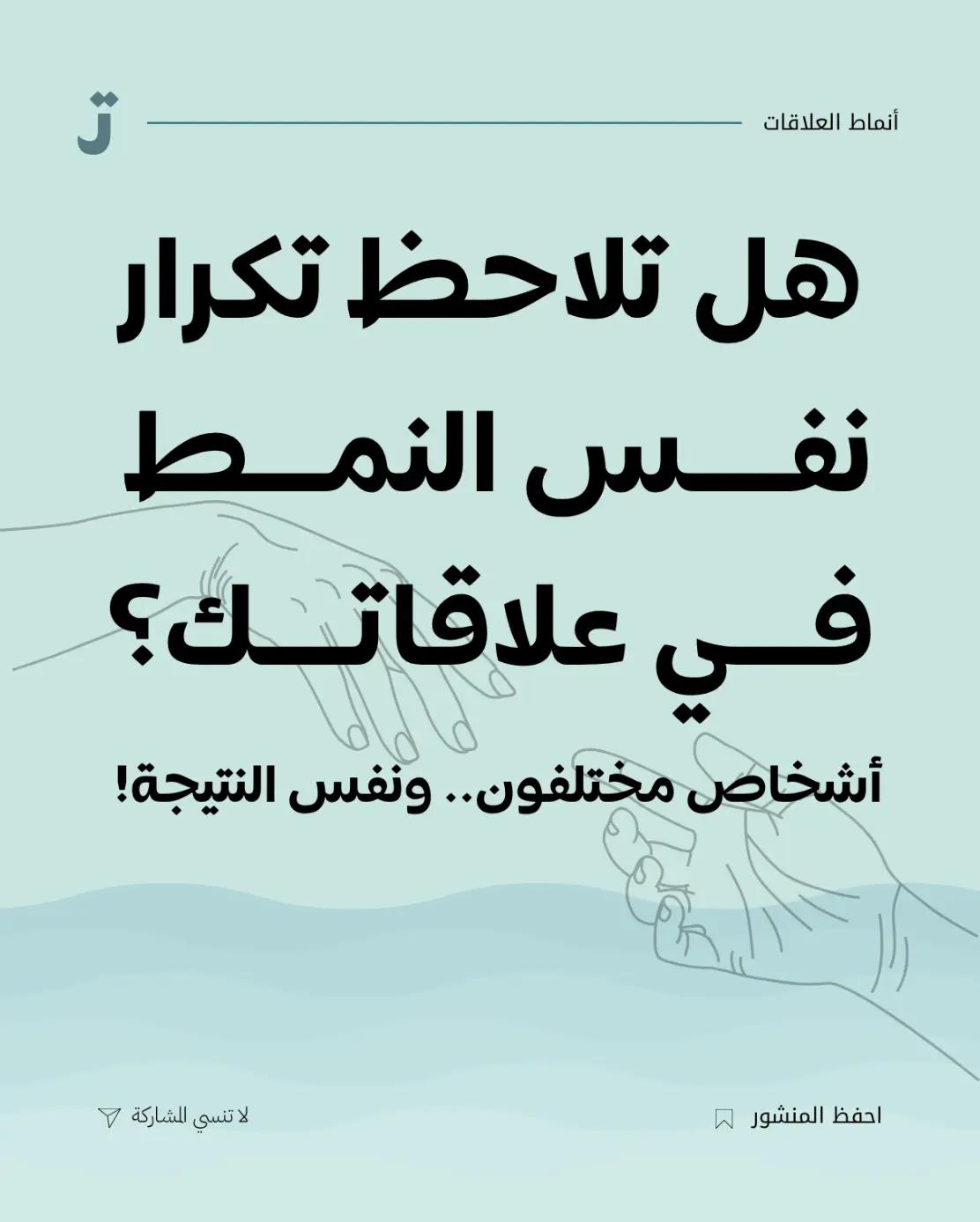 @تطبيق تحرر