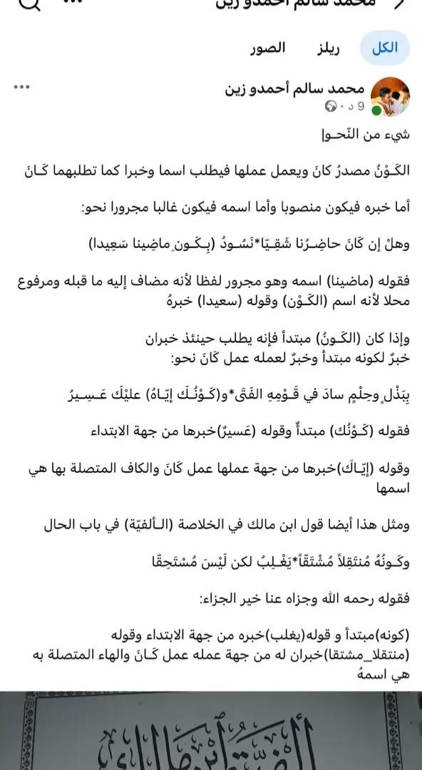 @محمد سالم أحمدوزين