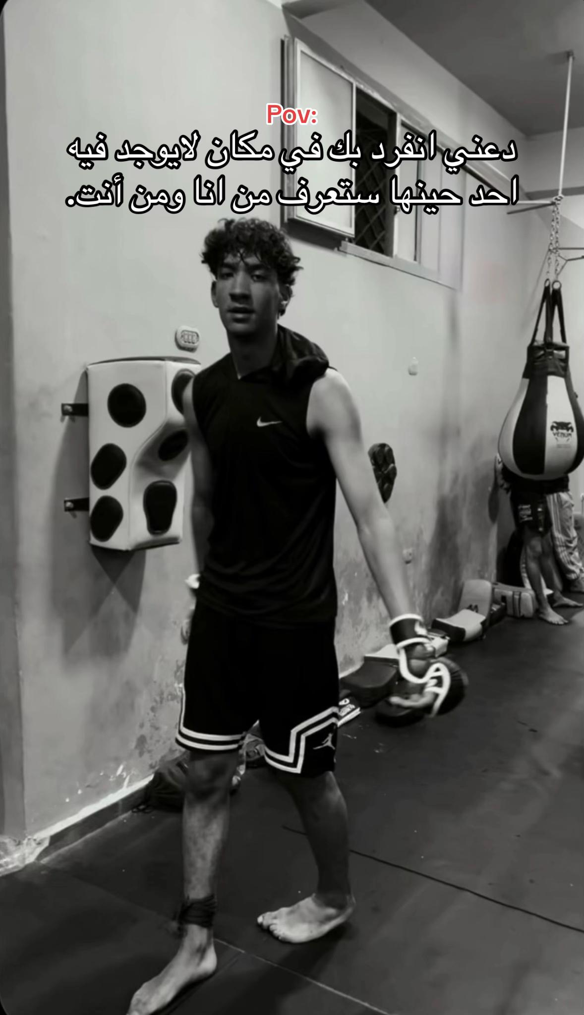 @مـارٍۈ🐺🥊