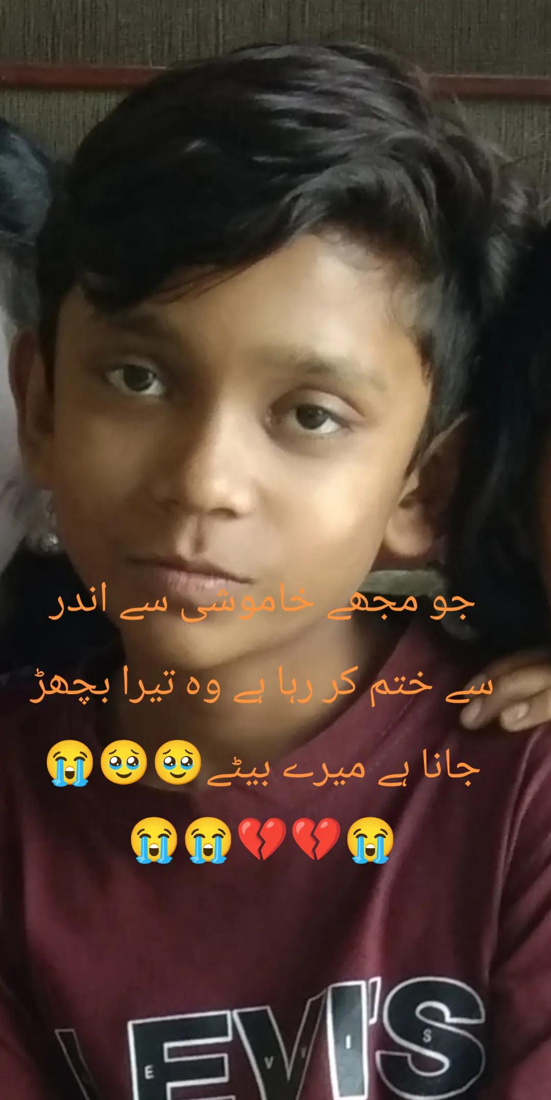 @Bashrat Bhatti 752