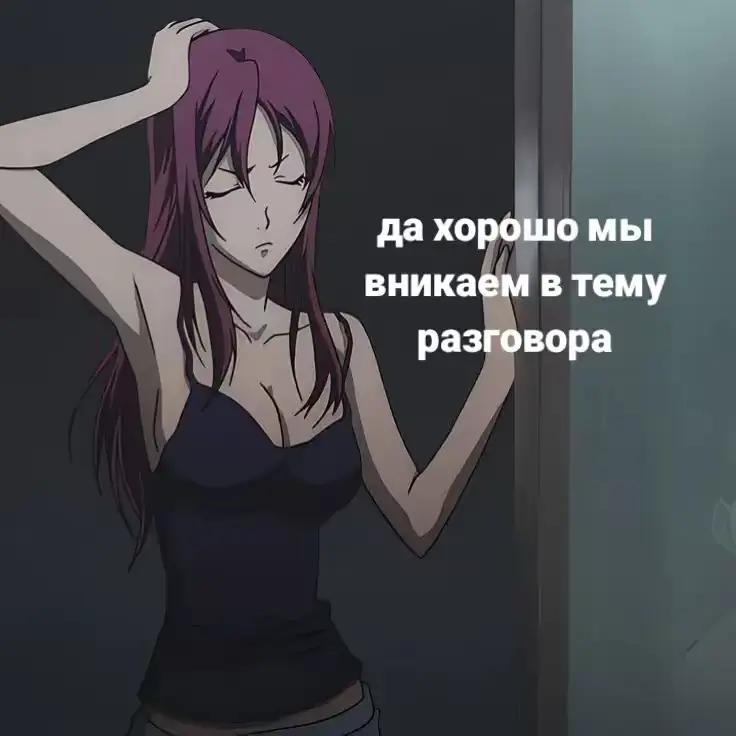 @девка