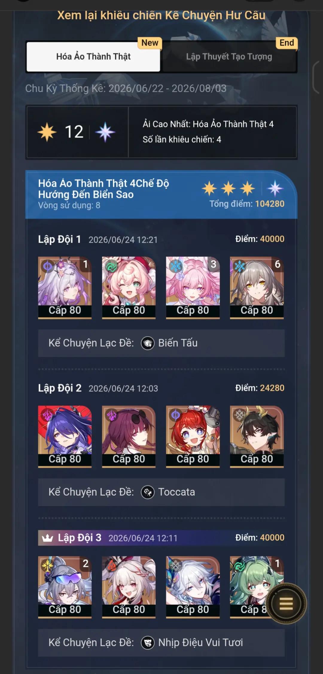 @Bronya_hime2