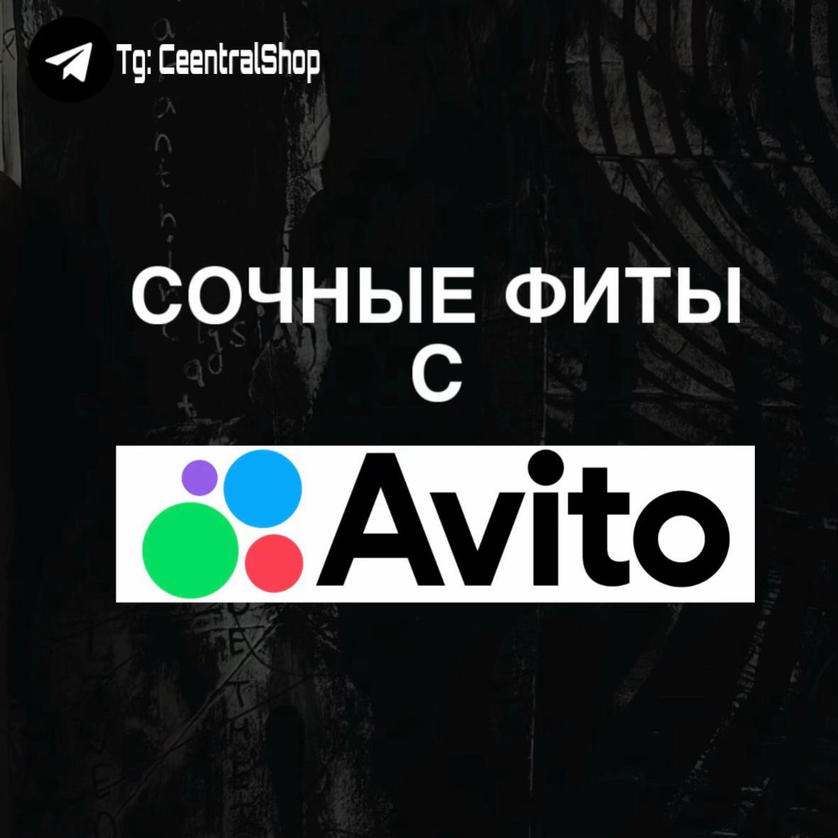 @TG: CEENTRALSHOP