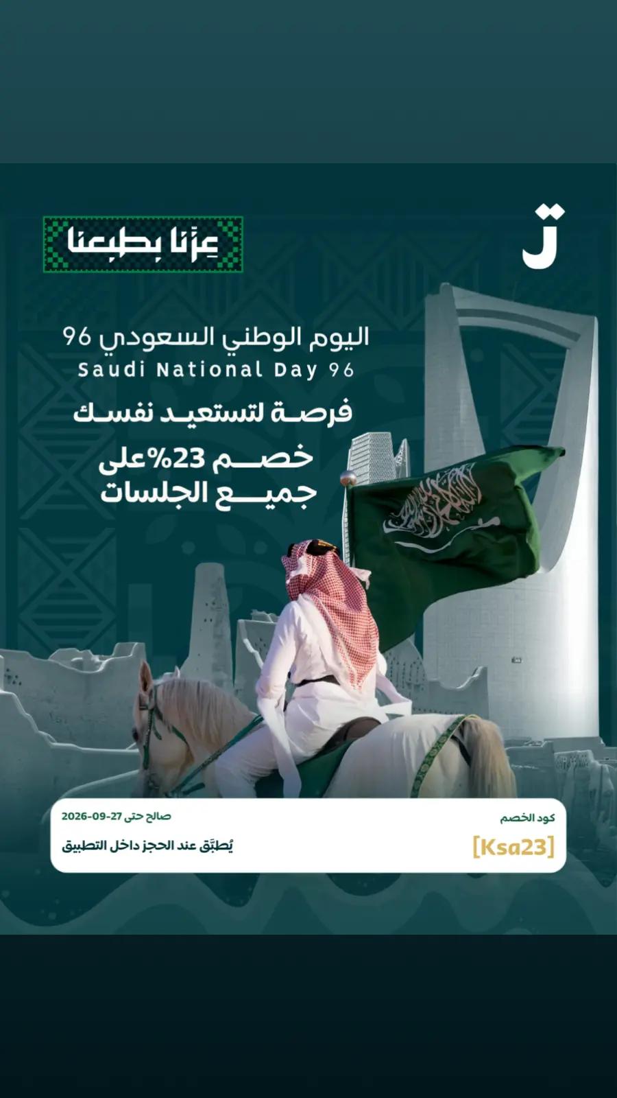 @تطبيق تحرر