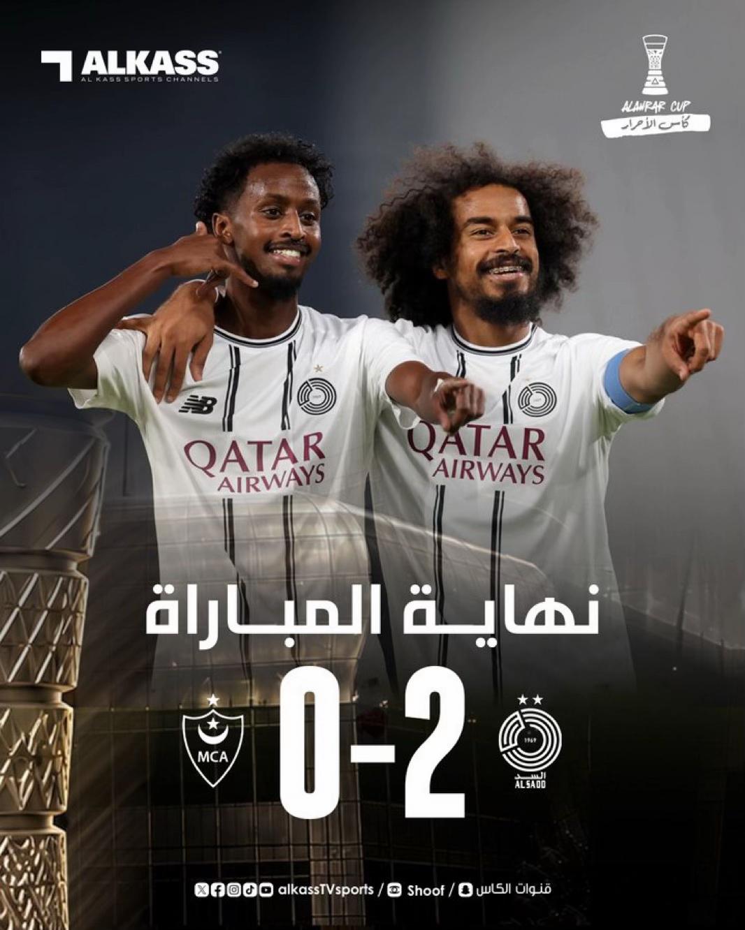@قنوات الكأس