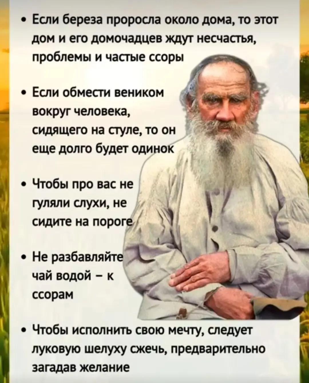 @Натали