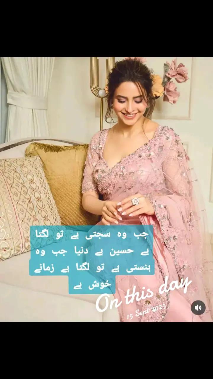@Hania Malik🇬🇧
