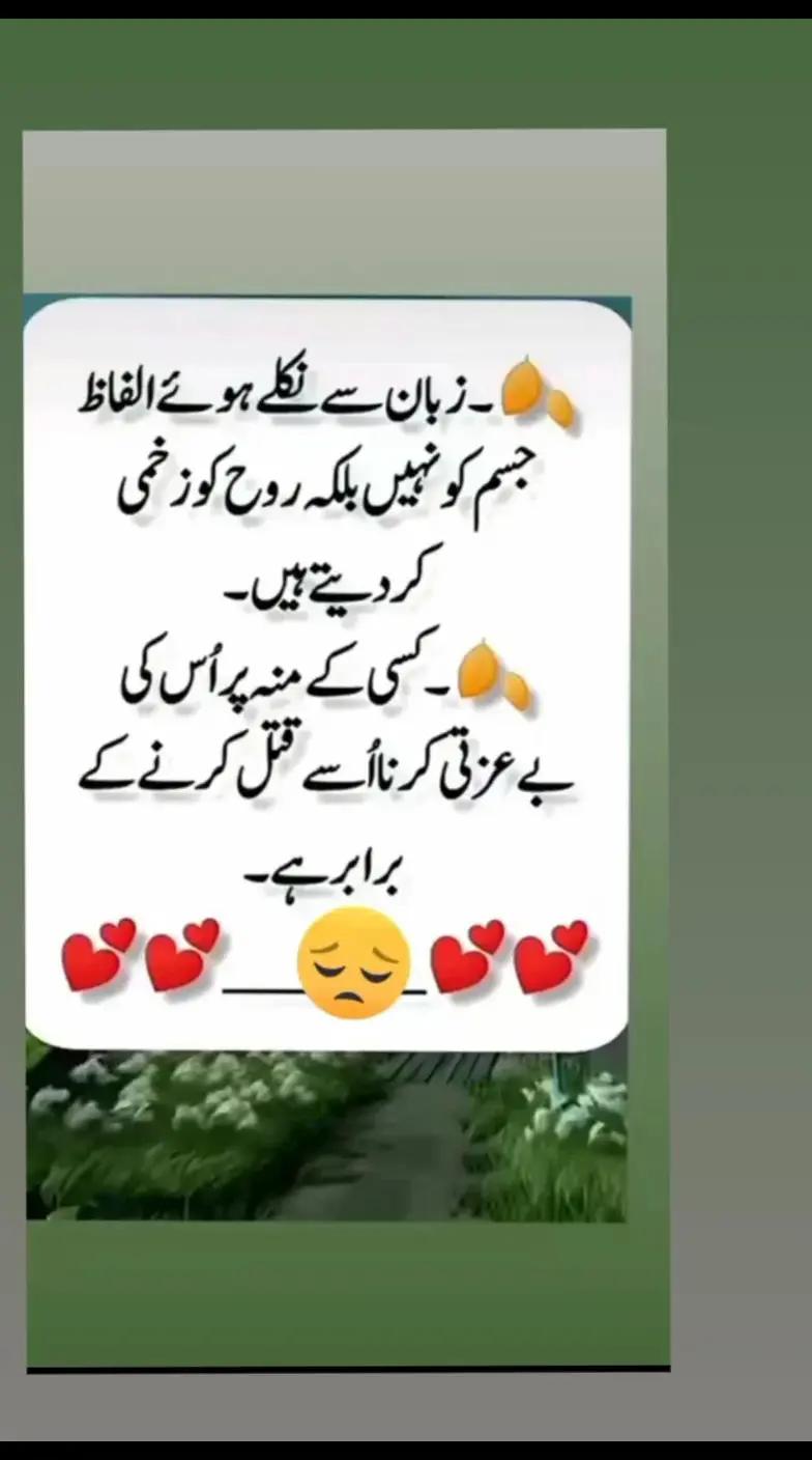 @Allah is Tha best