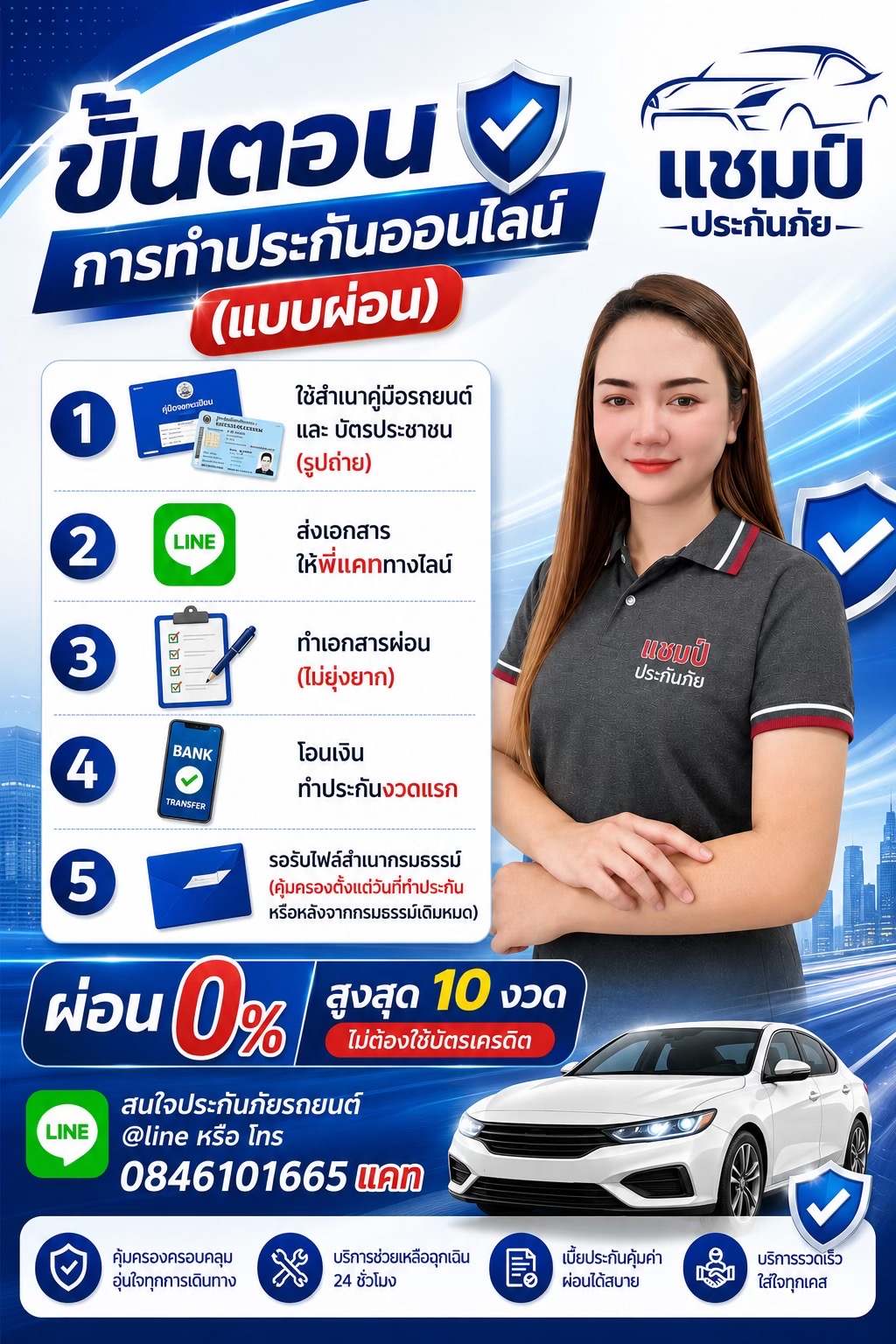 @ป้าแคทเซลล์ สายฮาShop