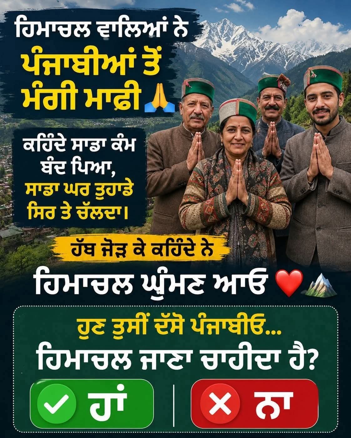 @ਖੰਨਾ ਸਾਬ PB26