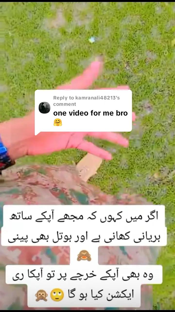 @Pak Army