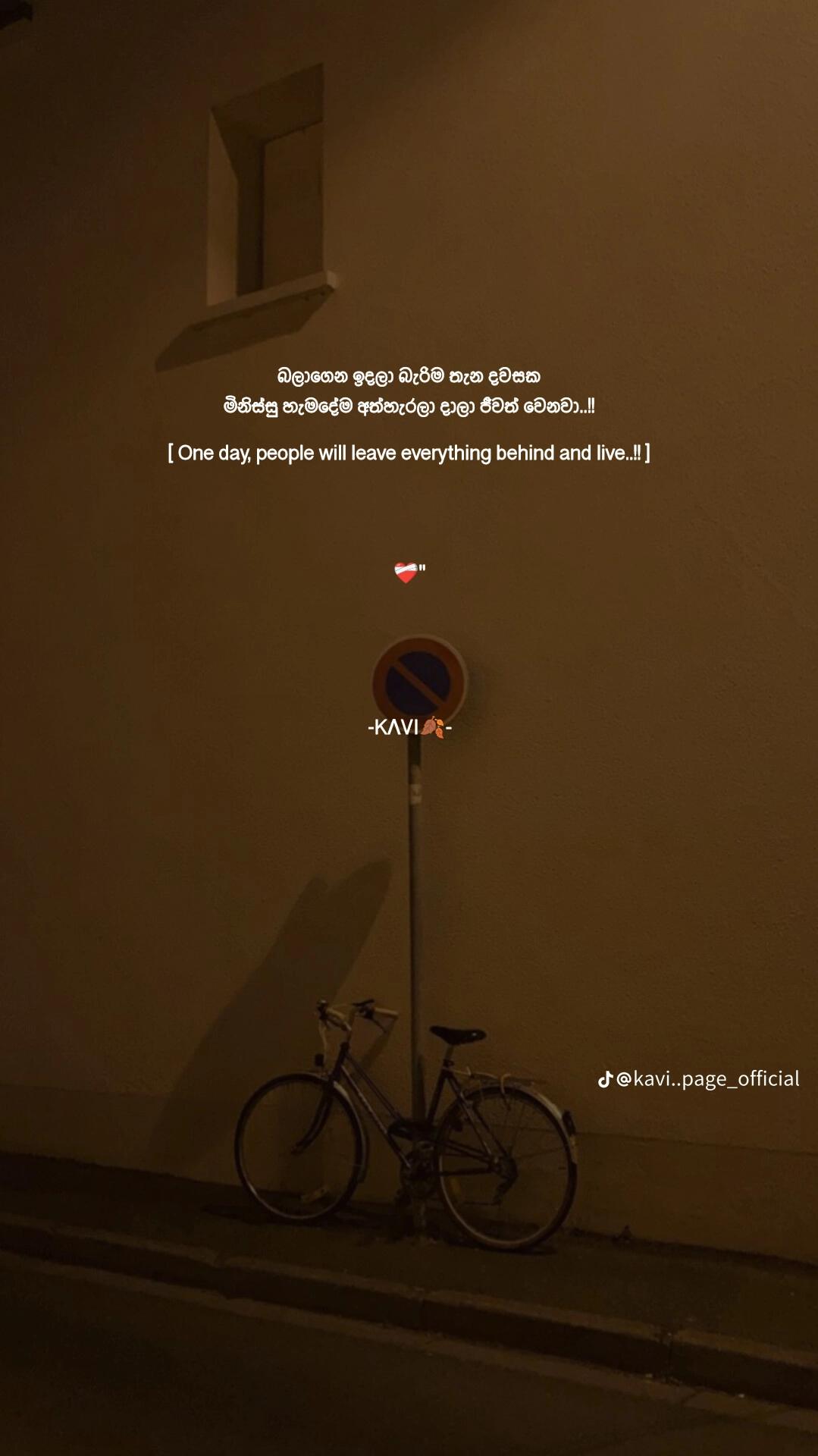 @SADEE_quotes💀|:>🫀