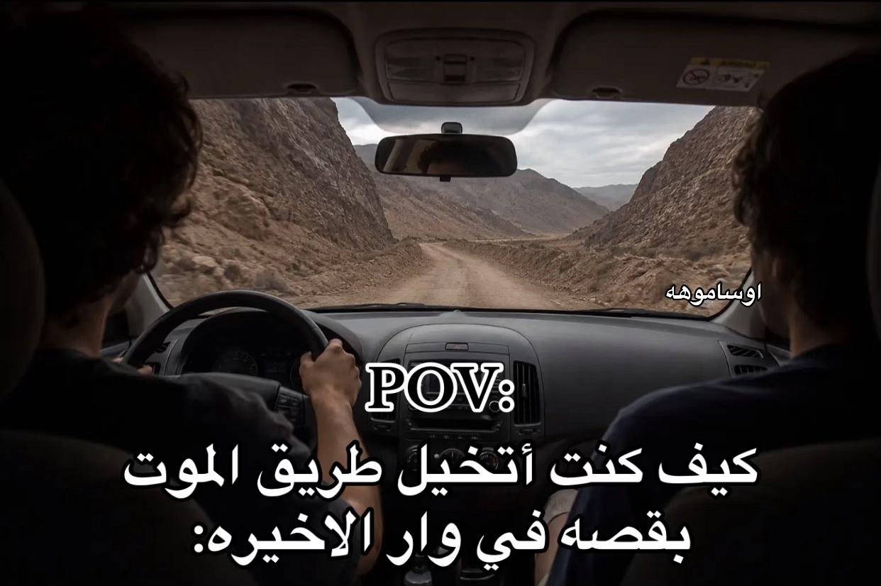 @اوساموهه🖤🤞🏻