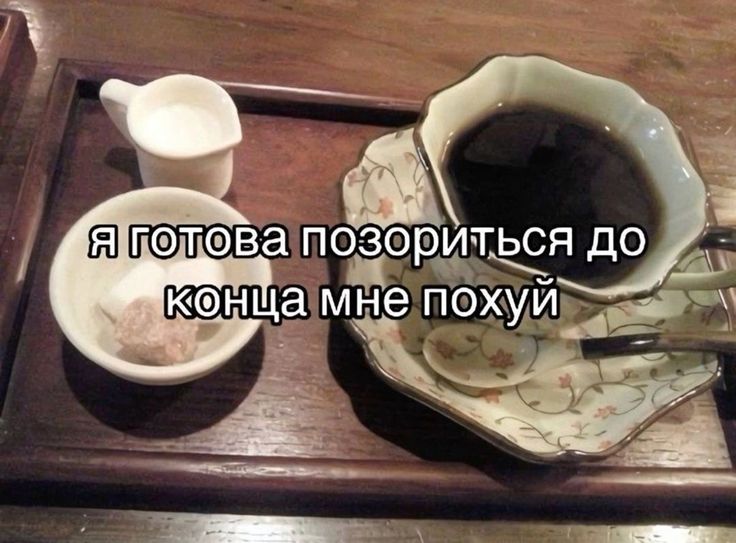 @Алиша