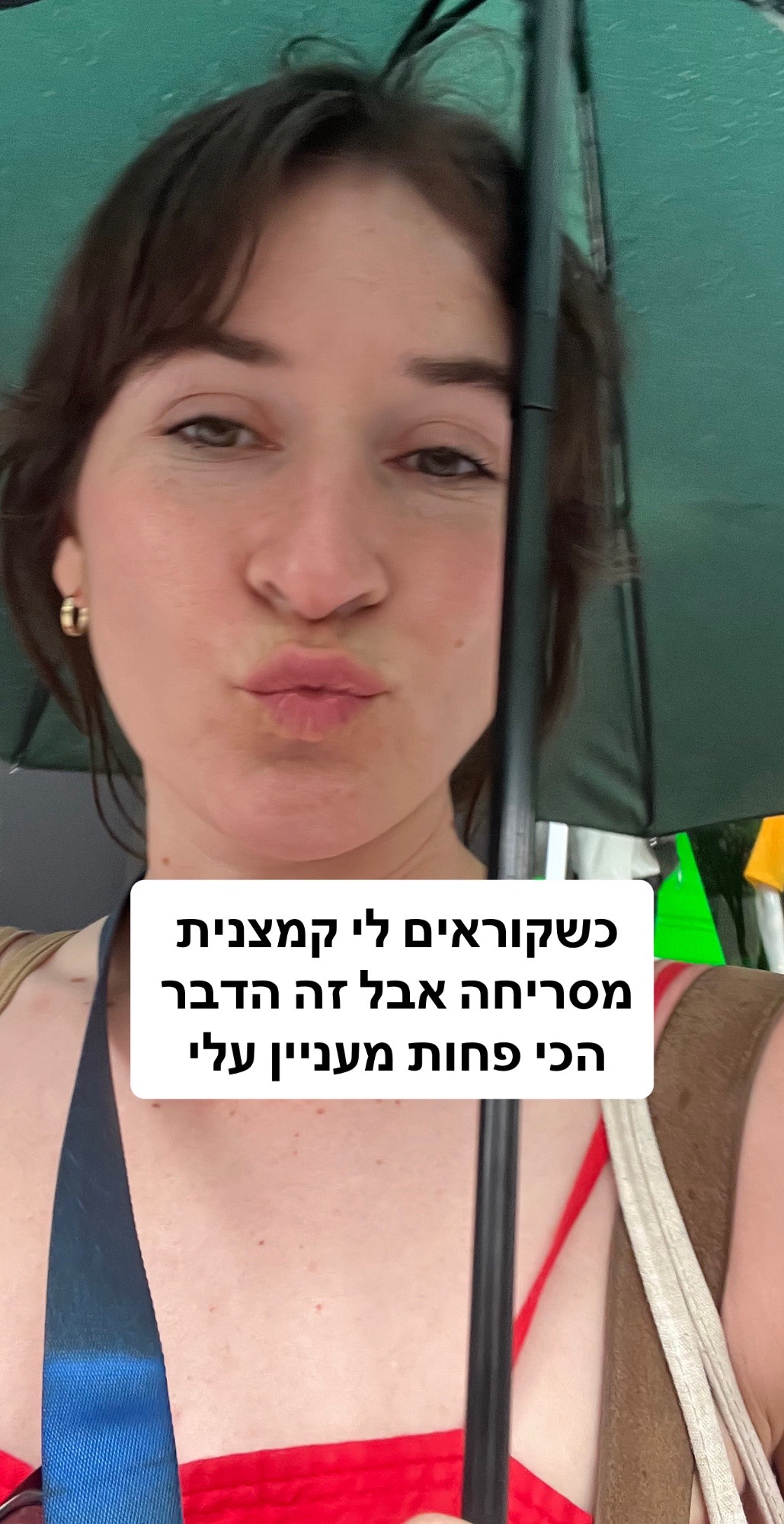 @מירב מלכת הזבל והעציצים