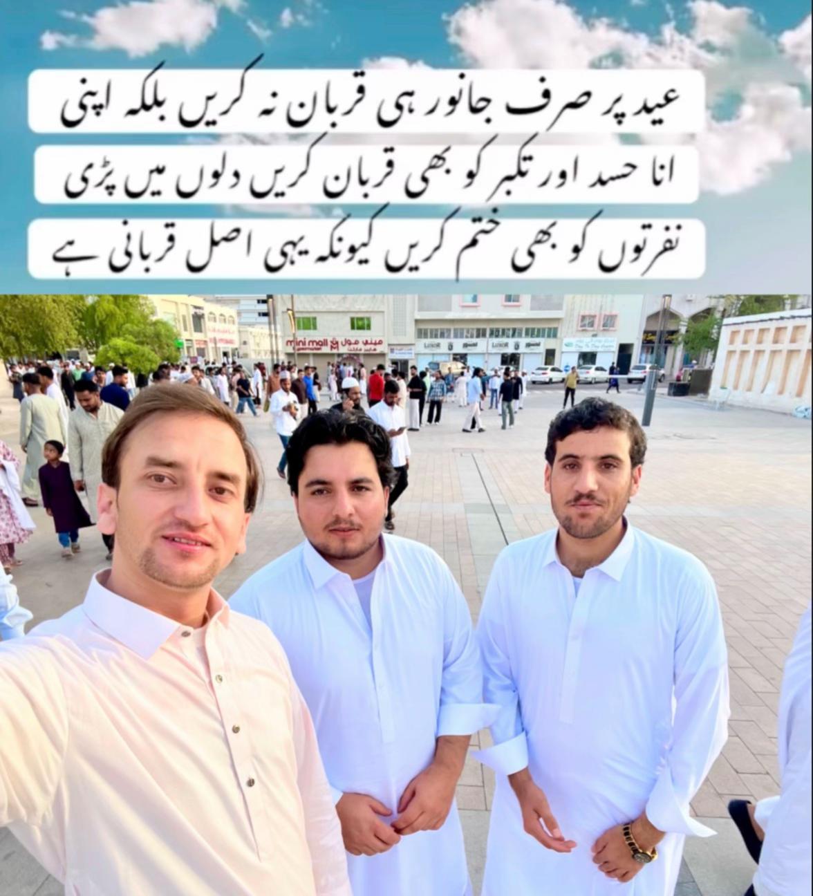 @꧁&bull;⊹٭Anwar_Pakhtoon٭⊹&bull;꧂